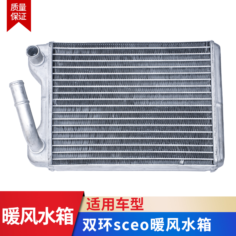 Adaptation double ring car accessories CEO accessories double ring CEO warm water tank warm water small water tank warm water small water tank