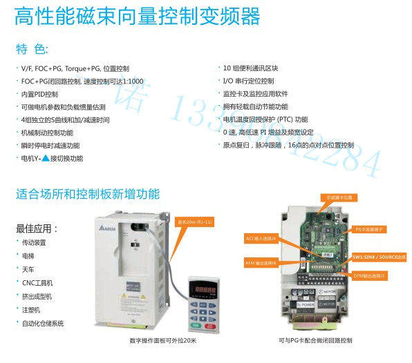 VFD110V43B-2 New Delta inverter Delta VE series inverter 11KW inverter