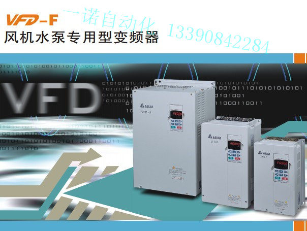 VFD750F43A New Delta Frequency Converter Table F Series Three Phase Converter 75KW VFDs