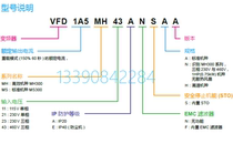 VFD9A0MS43ANSAA VFD9A0MS43ANSAA 3P460V 3 3P460V 7kW IP20 built-in brake unit without built-in filter