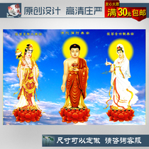  Buddha statue hanging painting Western three saints Amitabha Buddha Guanyin Bodhisattva Bodhisattva Bodhisattva Buddha portrait customization