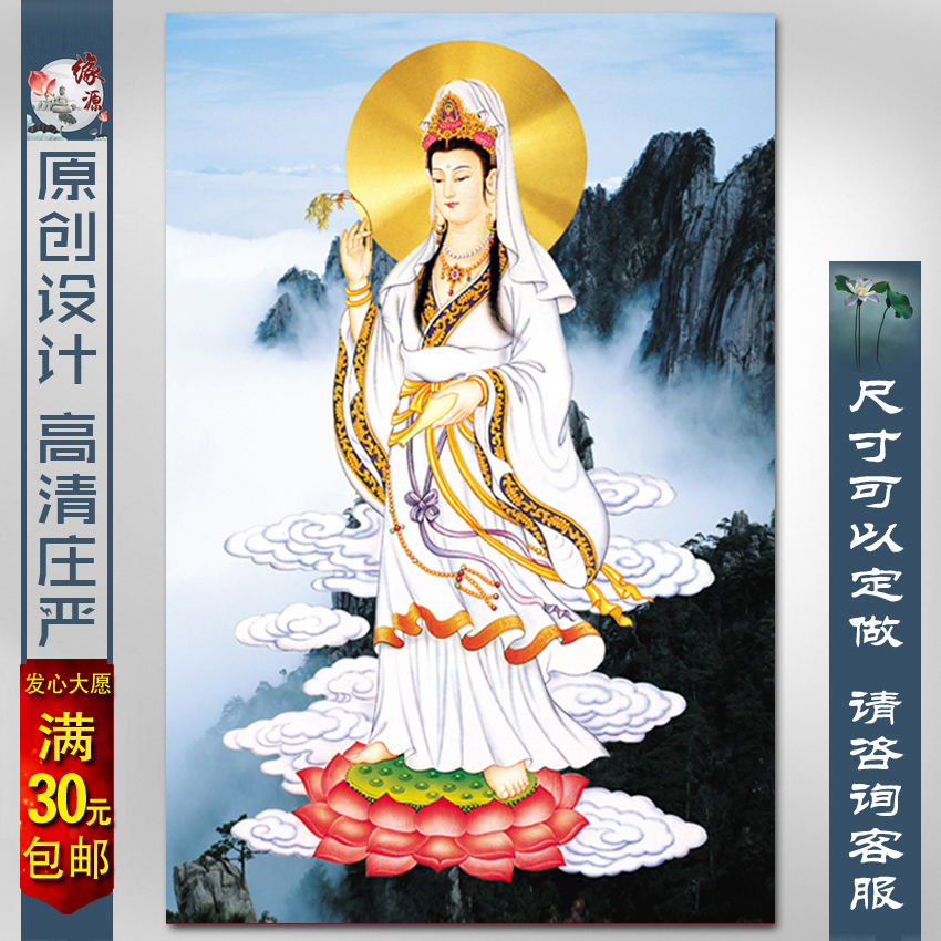 View of the BodhisattBodhisattBodhisattBodhisattva PaintBodhisattva PaintBodhisattva PaintBodhisattva Painted