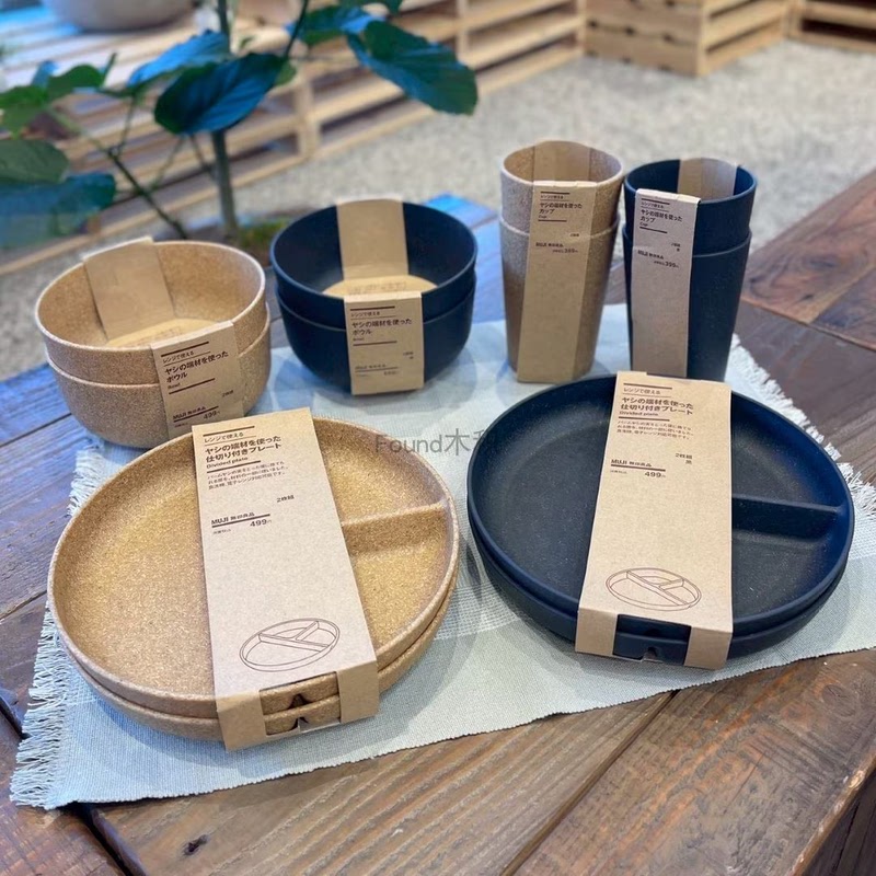 Muji Palm Tableware Microwaveable Tableware Outdoor Portable Tableware Divided Plate Japanese Version Muji Palm Tableware Microwaveable Tableware Outdoor Portable Tableware Divided Plate Japanese Version
