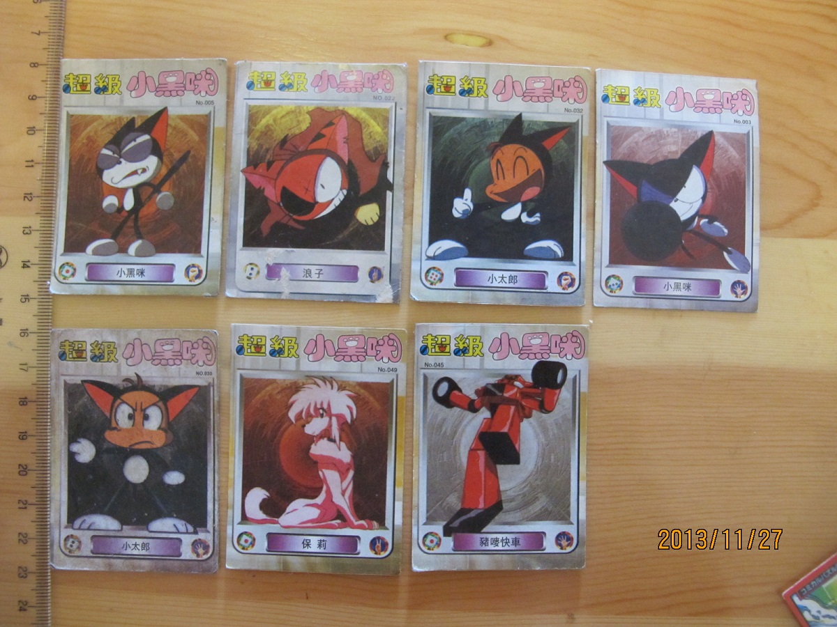 Old Toys Collection Early Ocean Painting Snap card Super Little Black Mimi 7 Zhang Packaging