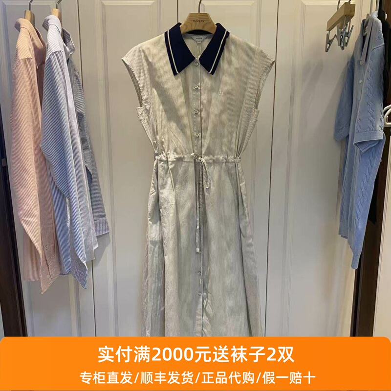 Hazzys Haggis Counter Genuine 2026 Summer Mid-Length Shirt Dress Sleeveless Aqwsc0Dbc18