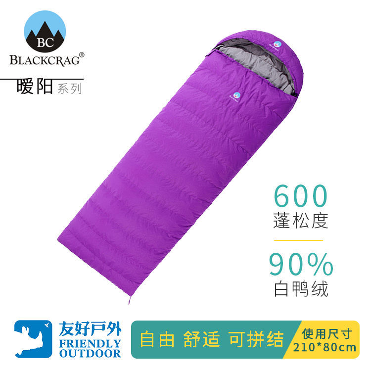 BlackCrag warm sun outdoor envelope down sleeping bag white duck down can be used for two people