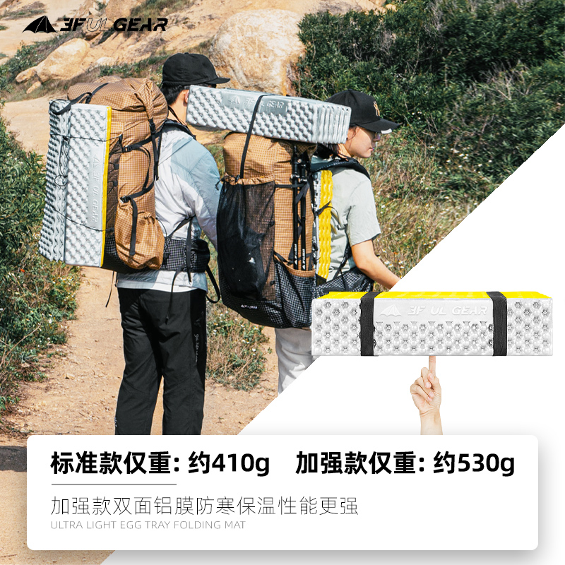 Triple Peak Out Outdoor Ultralight Folding Fold Anti-Damp Cushion Double Sided Aluminum Foil Waterproof Portable Afternoon Camping Mountaineering Egg Trough Mat