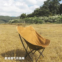 Sanfeng out outdoor chair camping self-driving barbecue leisure folding chair portable ultra-light aluminum alloy bracket lazy chair
