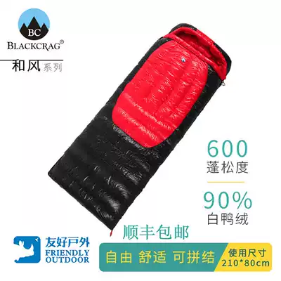 BlackCrag Black rock and wind envelope down sleeping bag Spring and Autumn outdoor ultra-light white duck down adult can fight camping