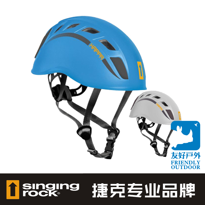 Singing Rock Sorok KAPPA helmet climbing Rock climbing protection safety helmet shockproof safety helmet