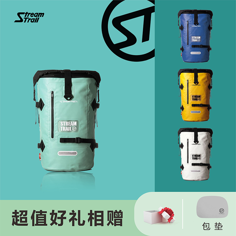 StreamTrail Diving Package Spare bag Waterproof bag Large capacity Rafting Surfing Travel Swimming shoulder bag