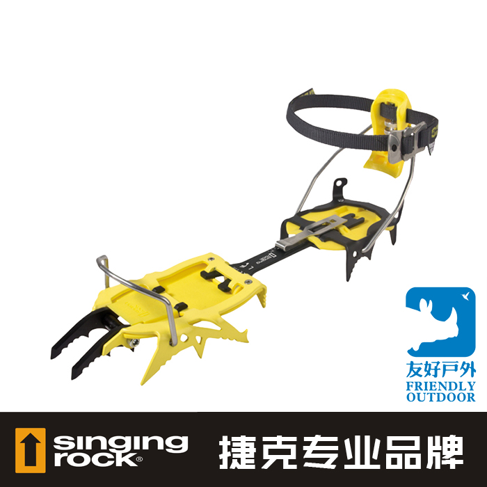 Singing Rock Sorok magic master 2 full card crampons climbing ice claw competitive crampers