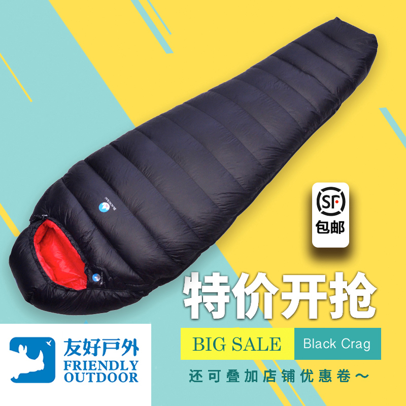 Black Crag Black Rock light fog outdoor ultra light down sleeping bag 600g 90% white duck down-10 degrees