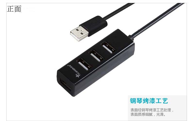 Concentrateur USB - Ref 366493 Image 16