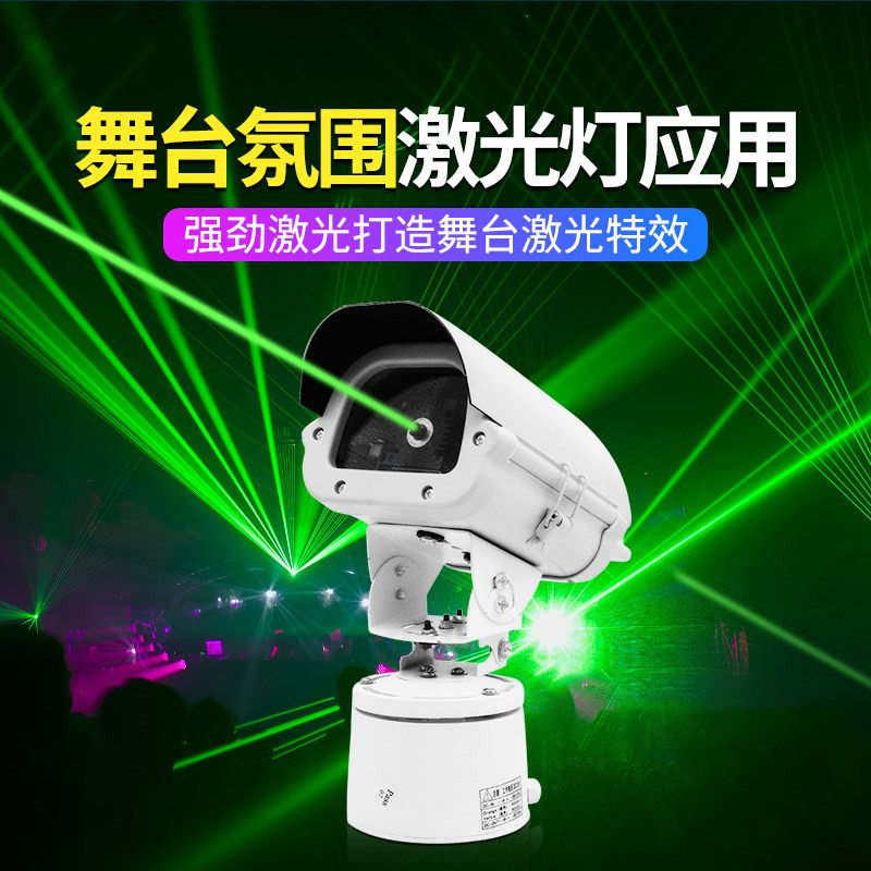 Highway waterproof laser light outdoor waterproof anti-fatigue warning light light column laser floor top laser landmark light