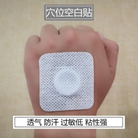 Подлинные наклейки с иглоукалыванием без слоя.