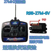 R9B-27M-6V children Electric stroller frequency 27 transmitter remote control receiver stroller controller circuit board