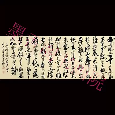 Calligraphy works Mao Zedong poems Qinyuan Chunxue Celebrity calligraphy and painting Calligraphy and painting handwriting authentic office can be customized