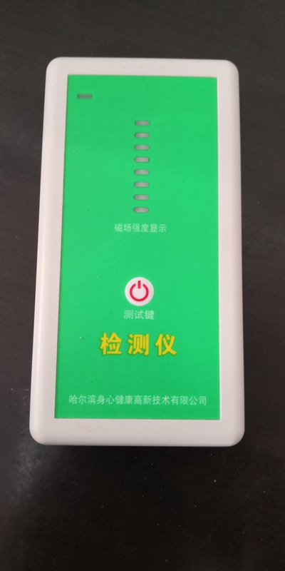 Magnetic Field Energy Detector