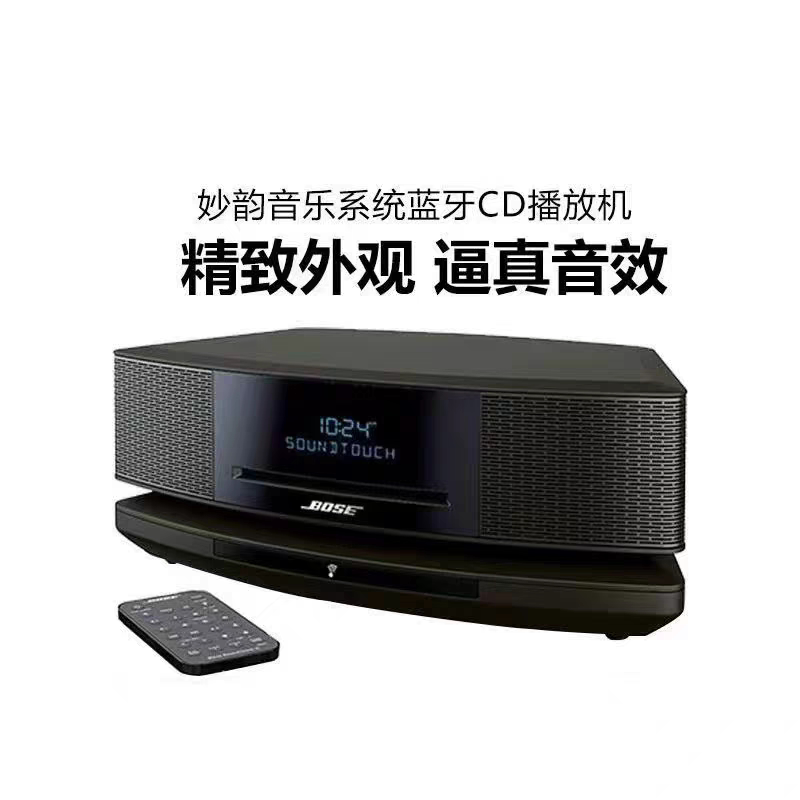 BOSE Wave music system IV ボーズ SoundTouch pedestal 412634-SM2