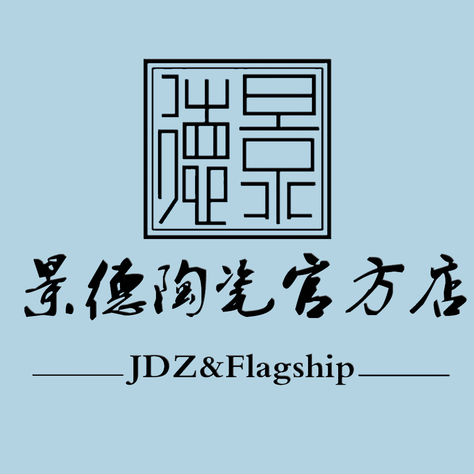 醉瓷