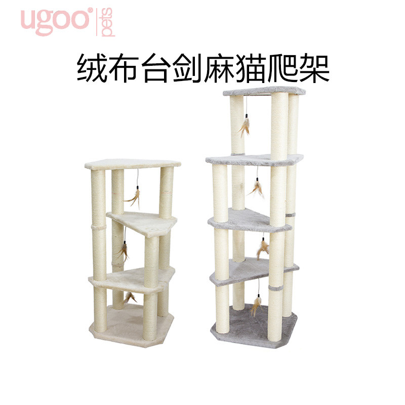 Cat climbing frame, cat litter, cat tree, sisal cat shelf, cat paw column, cat toy supplies, multi-layer cat jumping platform, cat scratching board