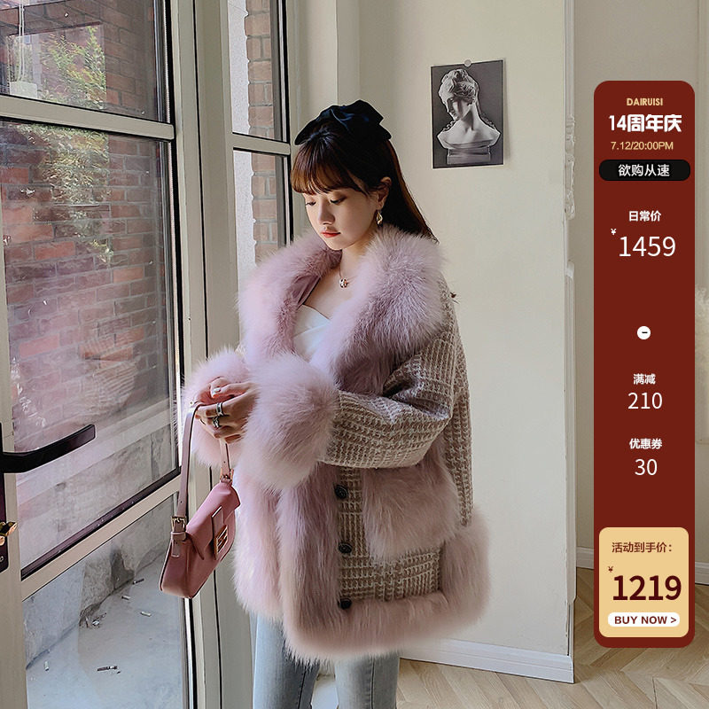 2023 new winter fox fur young net red fur female small fragrant wind wool tweed winter coat