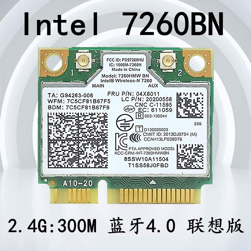 Lenovo E440 S440 Y510 Y410Y430 7260BN built-in wireless network card 4 0 Bluetooth 04X6011