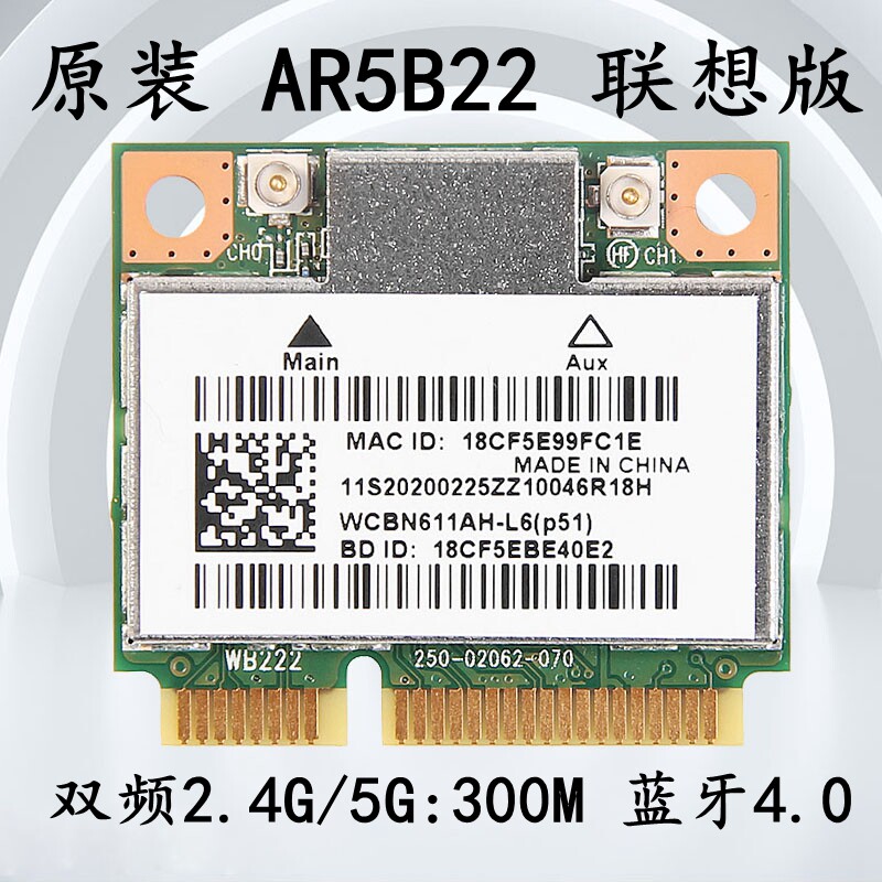 Lenovo Tianyi 100 Y410P Y430P Y430P Y400 Y400-frequency 300M Wireless Network Card 4 0 Bluetooth