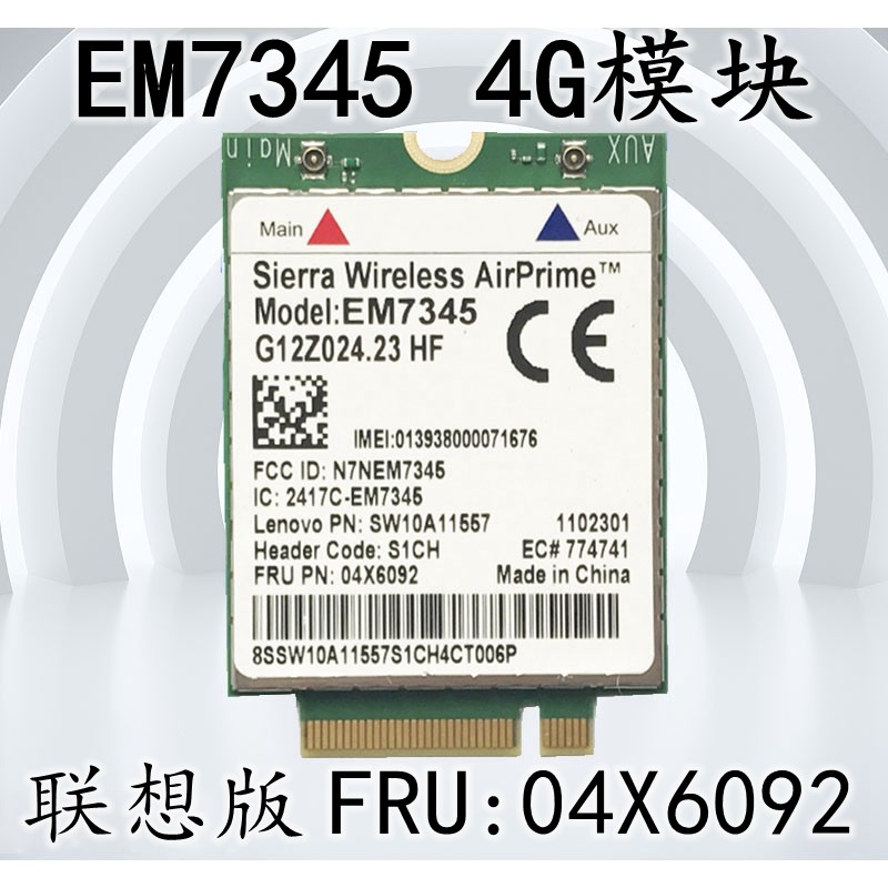 Lenovo Thinkpad EM7345 4G NGFF Wireless Internet Card Module Notebook X250 W550