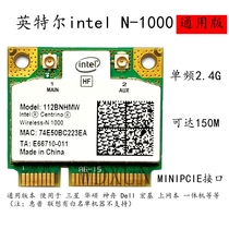 Original Intel WiFi Link N1000 112BNHMW Half-height notebook Built-in wireless network card