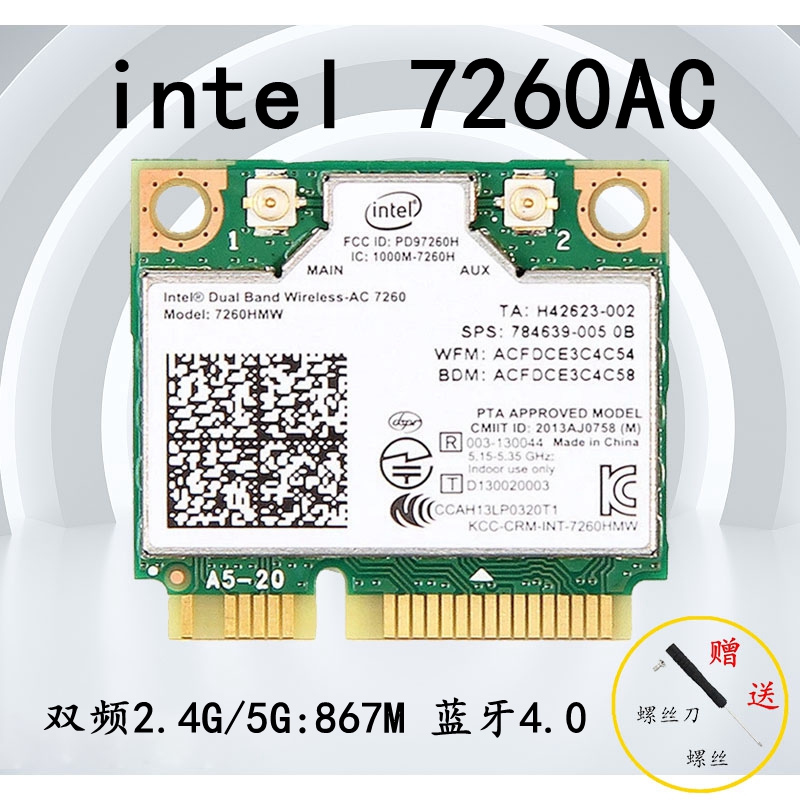 7260AC notebook wireless network card dual frequency 802 11 AC 4 0 bluetooth 867M built-in wifi