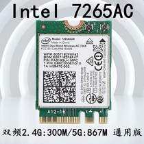 HP HP340 346 348 G3 Intel 7265AC NGW Dual band wireless Network card 793840-001