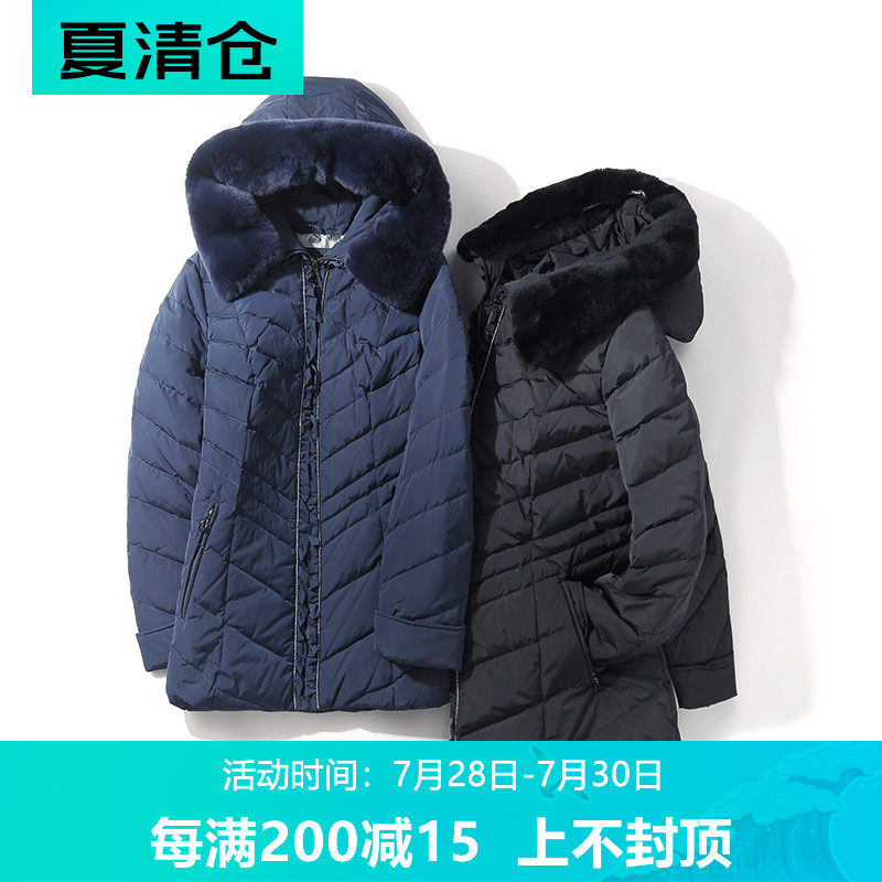 Special channel Russian down jacket female super large size 60-64 Rex rabbit hair collar bust 140 or more