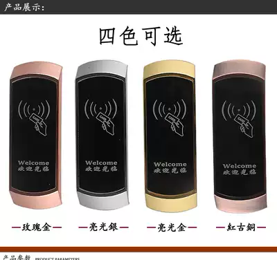 Sauna lock induction lock bathroom locker electronic lock Bath center cabinet door lock drawer lock storage cabinet induction lock