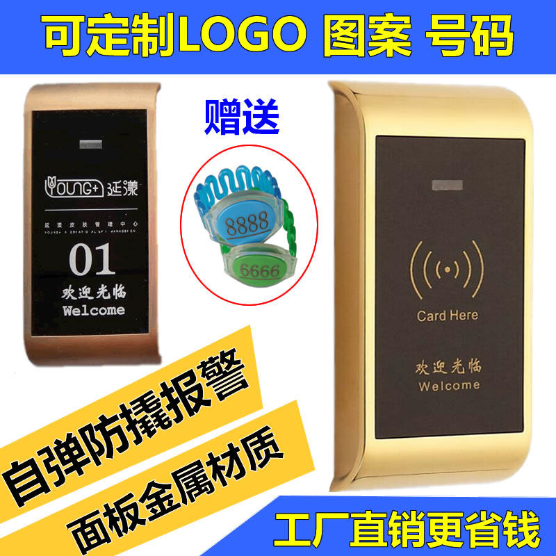 Sauna lock Bathroom locker Electronic lock Gym induction lock Bath center cabinet door lock Storage cabinet induction lock