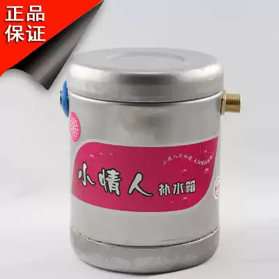 Hot sale solar water heater accessories area Small lover moisturizing box Lazy mode water heater water supply valve