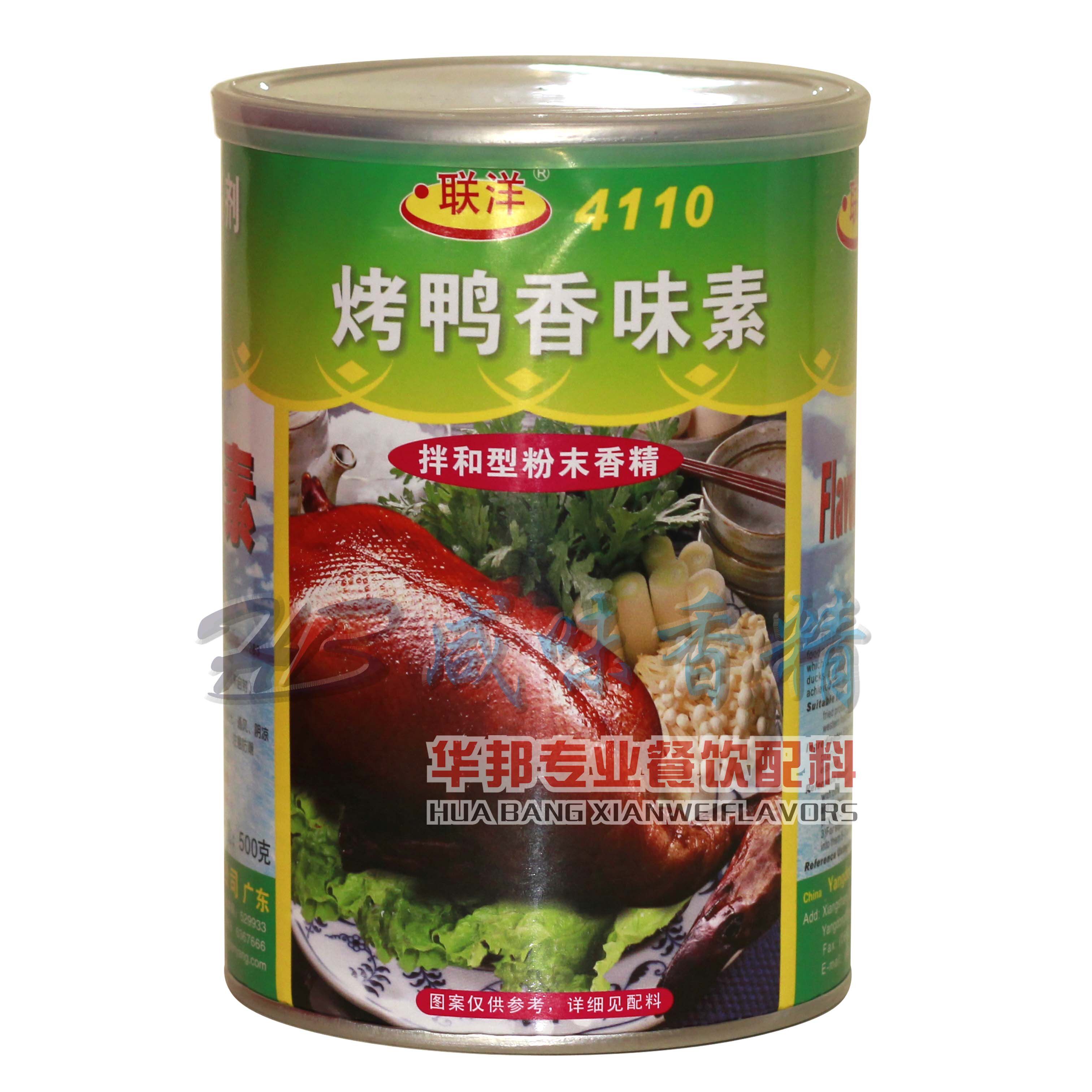Lianyang 4110 roast duck flavoring agent roast chicken roast duck roast pig flavoring agent high temperature resistance