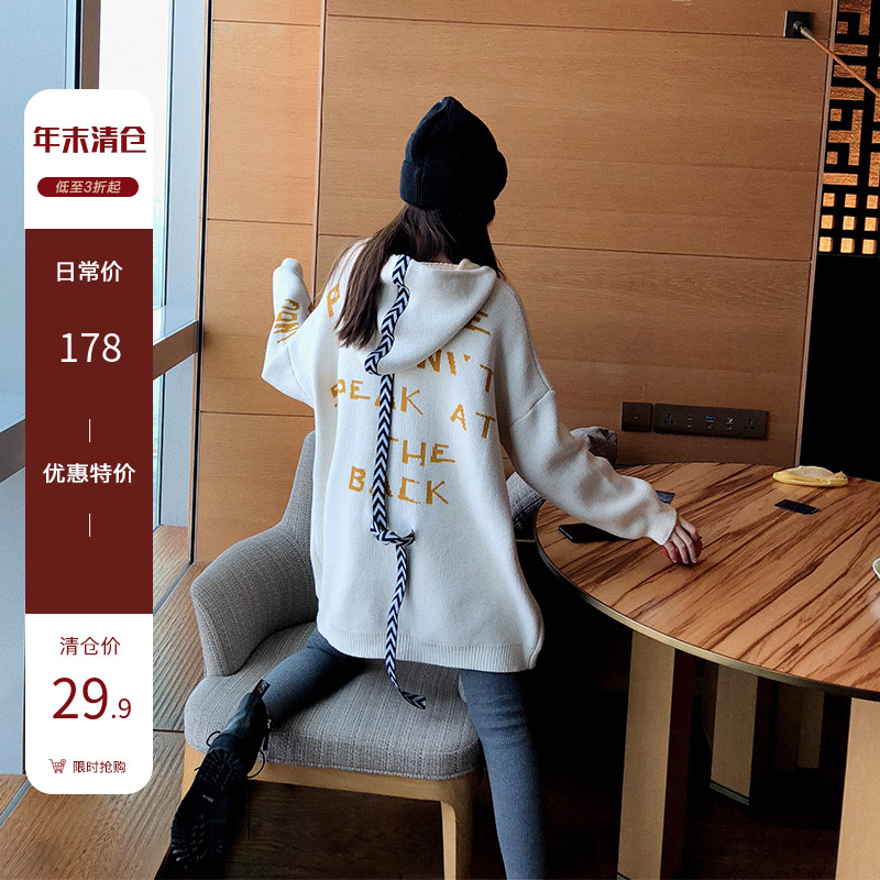 Net red sweater women's autumn and winter fashion Han version loose with long letters Lianghae jacket jacket 