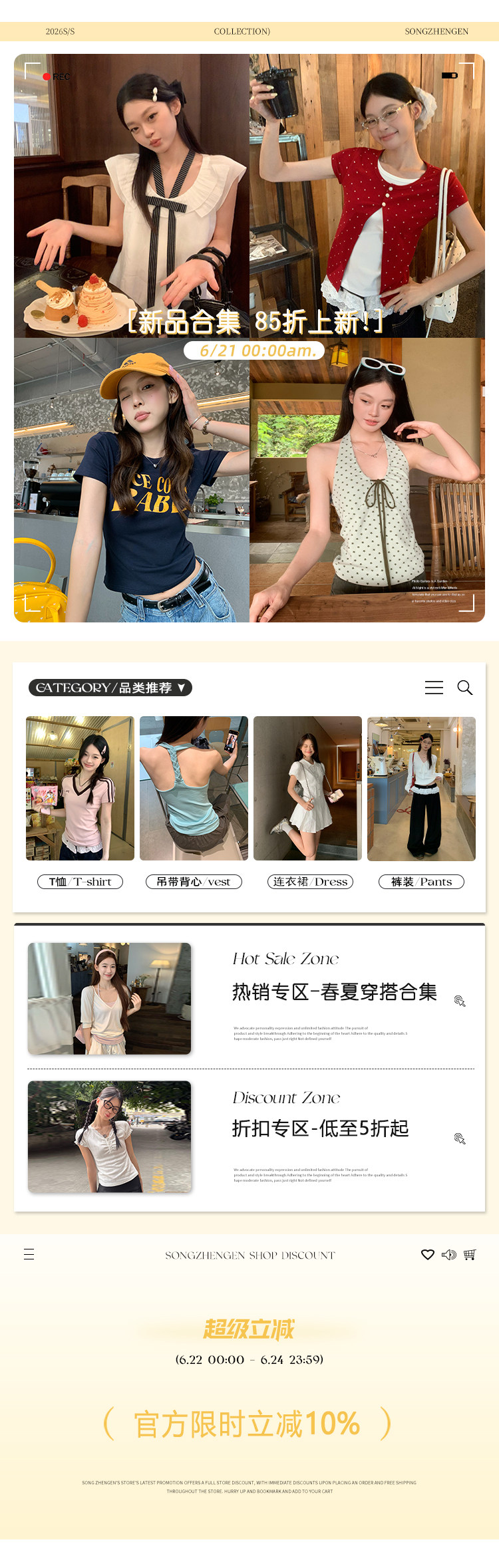 自定义 20260621