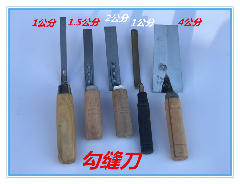 Press seam knife joint knife filling knife flat seam knife tile exterior wall brick cultural fossil green red brick filling joint tool