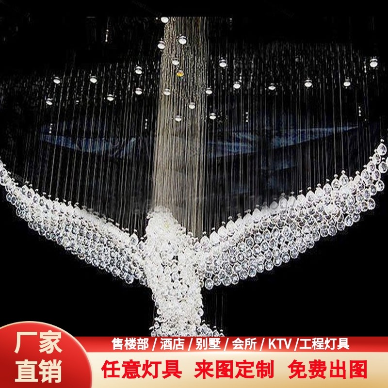 Hotel lobby crystal chandelier sample house exhibition center villa chandelier facade exhibition hall sample house designer engineering customization