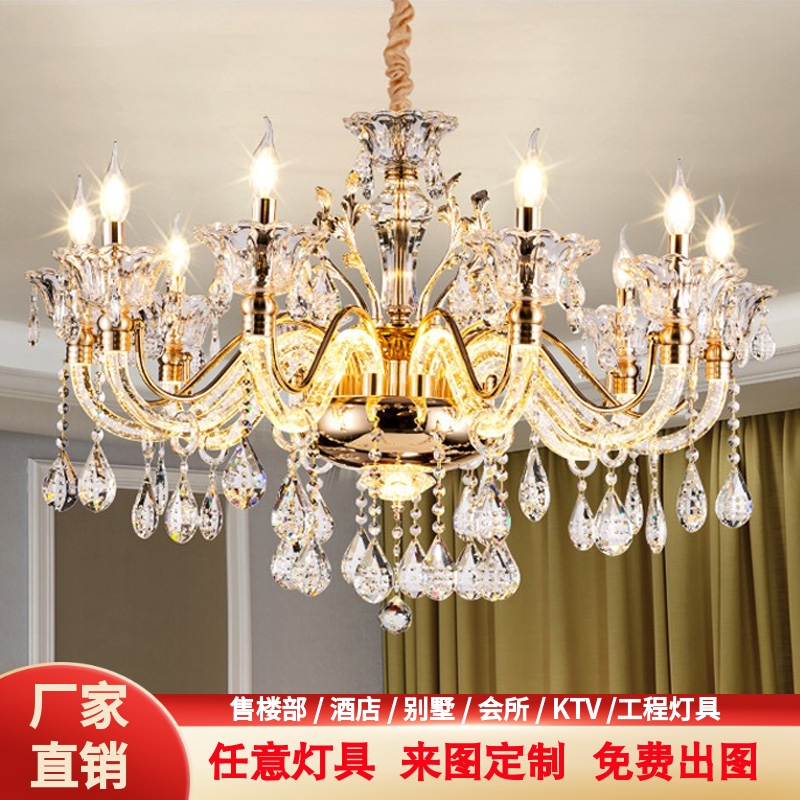 European style chandelier living room hall lamp luxury atmosphere dining room bedroom lamp 2020 new simple European style crystal chandelier