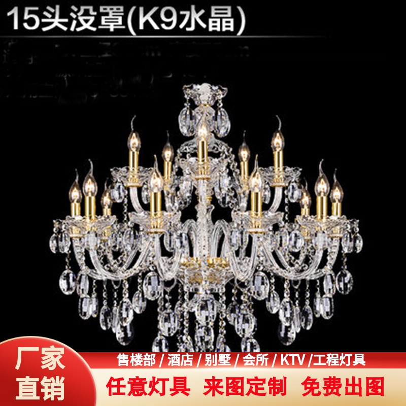 Luxury European-style crystal chandelier living room bedroom study lamp modern minimalist candle hotel restaurant cafe lamps