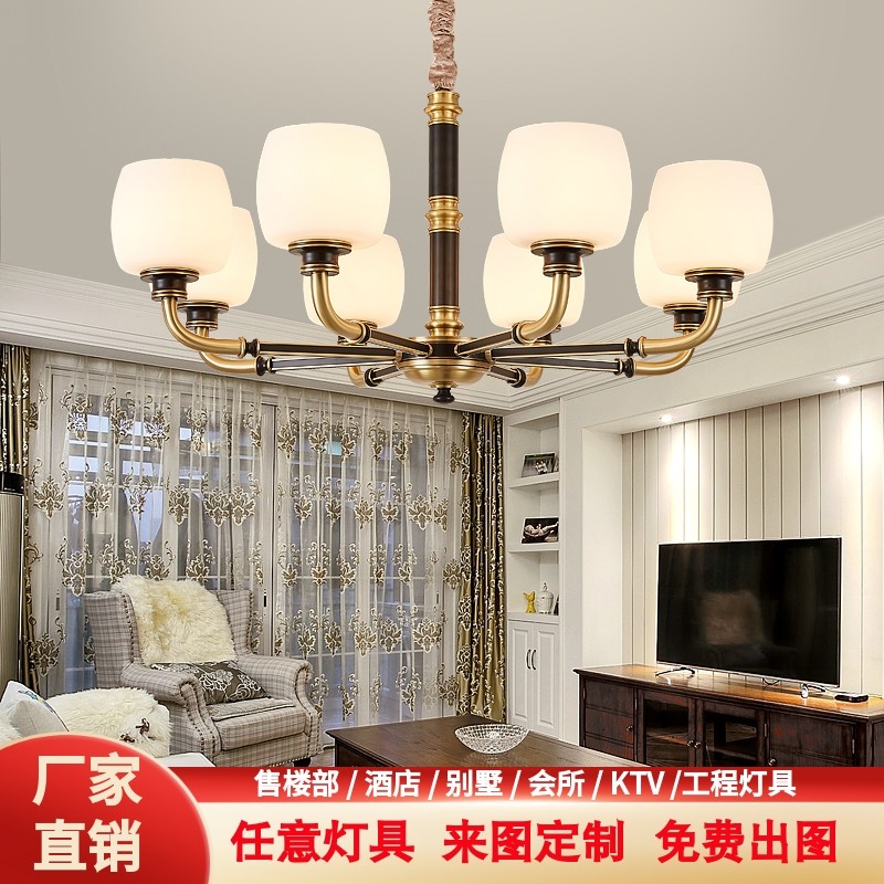 All copper new Chinese style chandelier living room lamp modern minimalist bedroom dining room lamp 2020 new retro Chinese style lamps