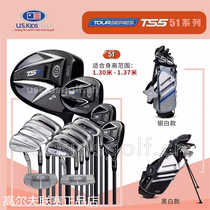 uskids childrens golf club TS5 professional youth and childrens club carbon sleeve tour upgrade