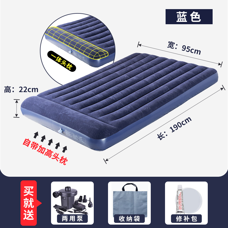 Air mattress inflatable mattress double household add single thickening portable folding simple paving gas bed
