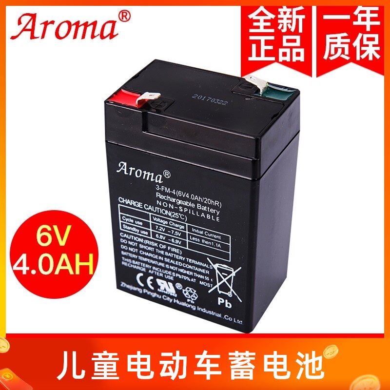 Aroma3-FM-4 (6V4 0Ah20hR)Children's electric car toy motorcycle Battery