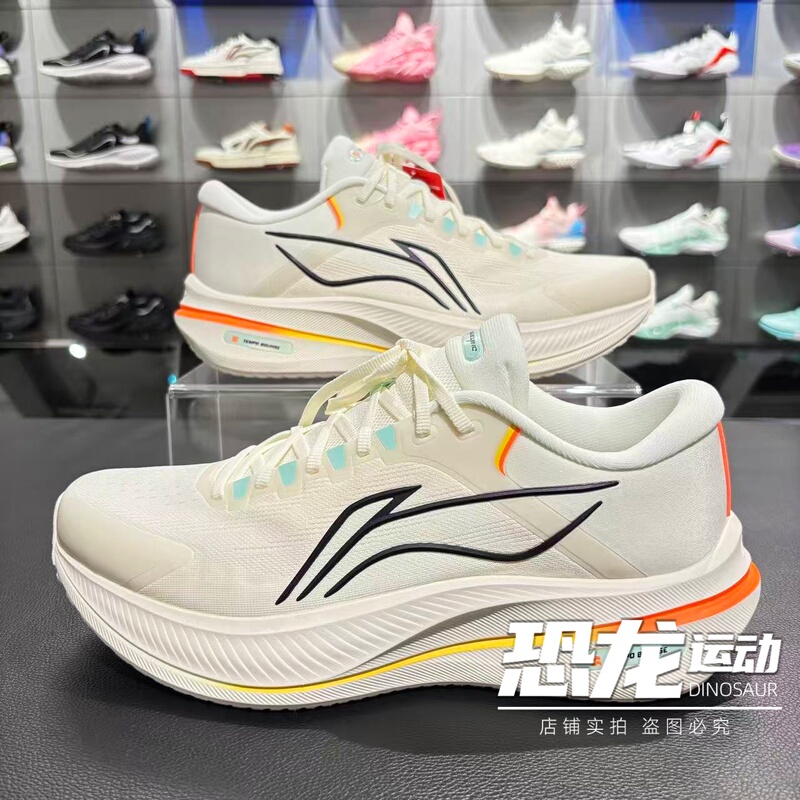 Li Ning Yueying 5 Running Shoes Men's 2025 New Reflective Rebound Breathable Cushioning Protective Running Shoes Arhv015