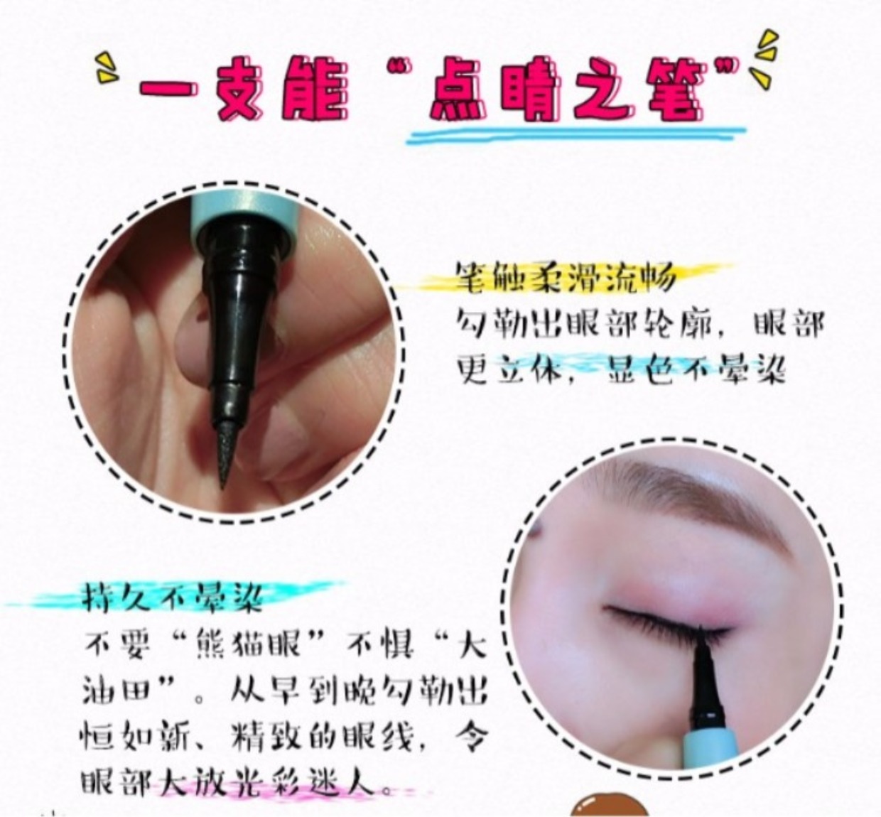 Bút kẻ mắt nữ Shaqili màu đỏ đích thực không thấm nước, không thấm mồ hôi, không thấm mồ hôi, bút kẻ mắt lâu trôi bút eyeliner